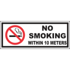 No Smoking Within 10 Meters Sign